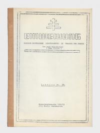 016505